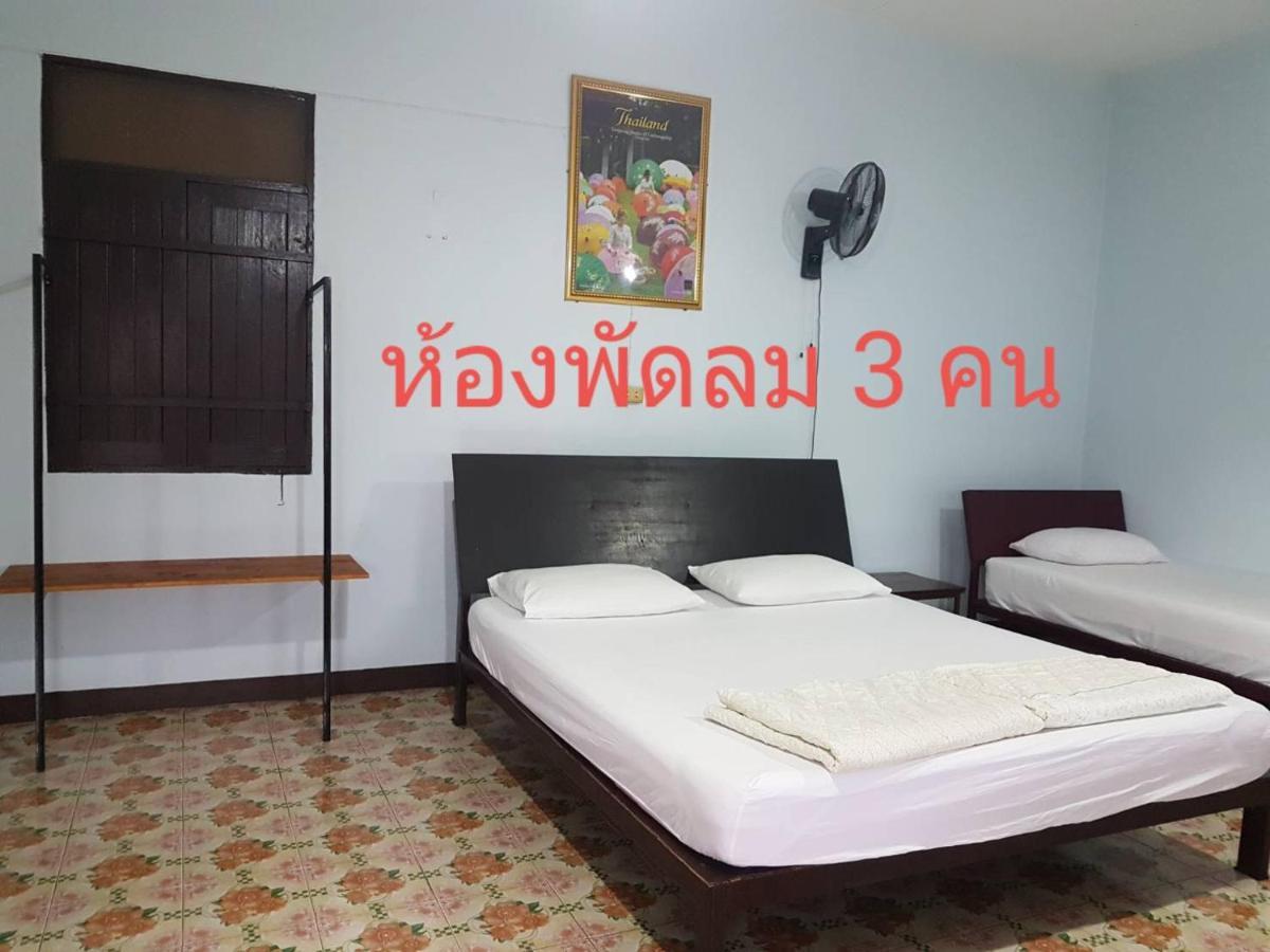 Hotel Boondee House à Mae Hong Son Extérieur photo